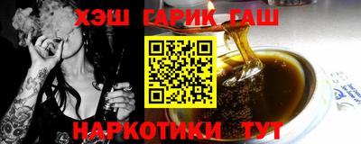 прущие крисы Пыть-Ях