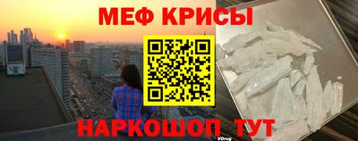 mdpv Пугачёв