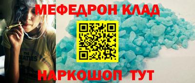 мяу мяу кристалл Пушкино