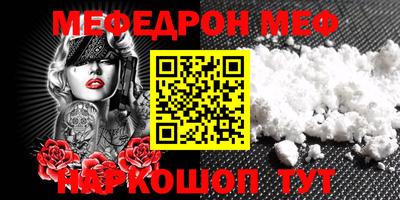 mdpv Пугачёв