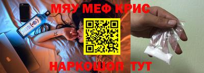 mdpv Пугачёв