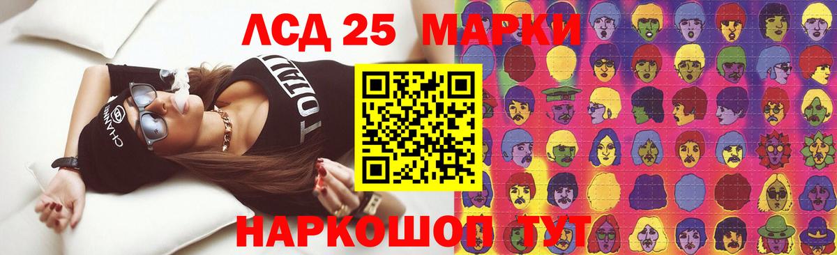 Янаул  LSD-25 экстази ecstasy  Лсд 25 экстази кислота  Вход с VPN 