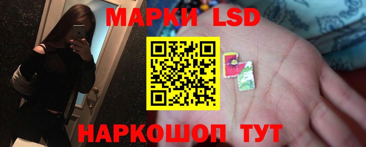 Лсд 25 экстази ecstasy Янаул