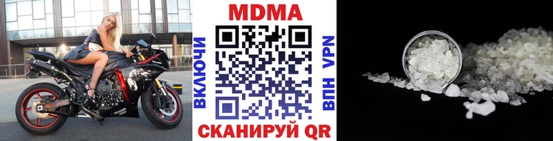 blacksprut сайт  Янаул  MDMA молли 