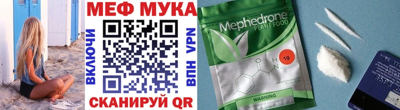 Мефедрон кристаллы  сколько стоит  Янаул 