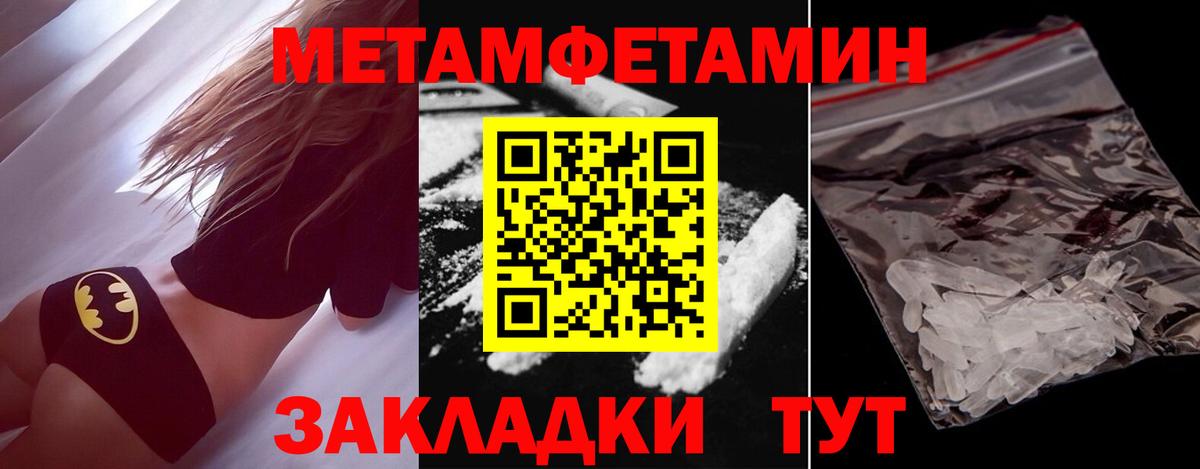 Метадон  Вход с VPN  Бошки Шишки  COCAIN  Янаул  Меф  ЭКСТАЗИ  ГАШ  Мефедрон кристаллы  Альфа ПВП СК кристаллы 