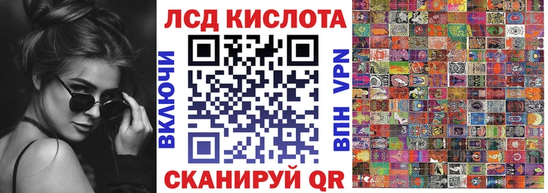 Марки 25I-NBOMe 1500мкг Янаул