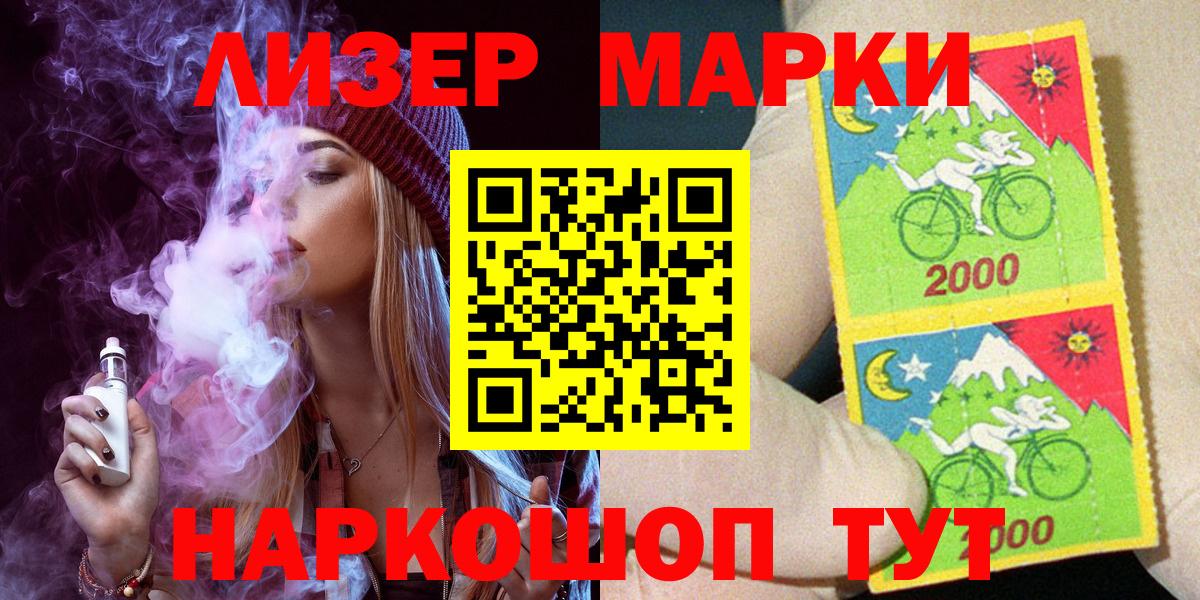 Янаул  Марки N-bome 1,5мг  Марки N-bome 1,5мг  Вход с VPN 