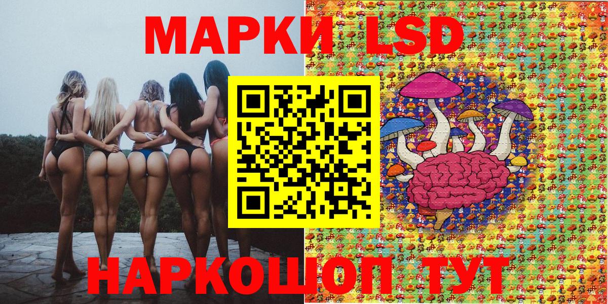 Марки N-bome 1,8мг Янаул