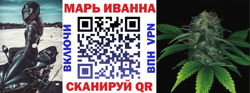 ОМГ ОМГ как зайти  Янаул  МАРИХУАНА гибрид 