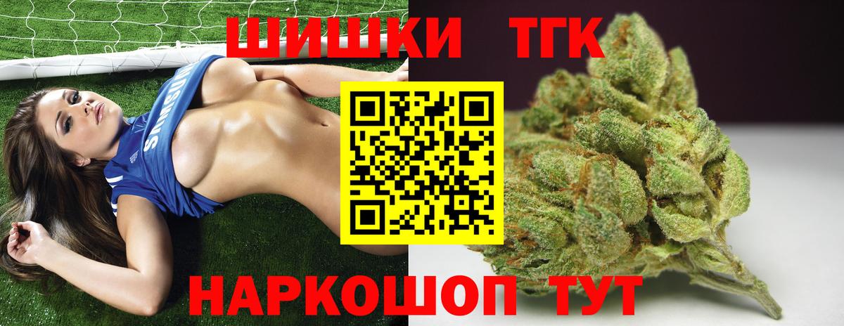 Шишки марихуана план  Шишки марихуана Ganja  Вход с VPN  Марихуана VHQ  Янаул 